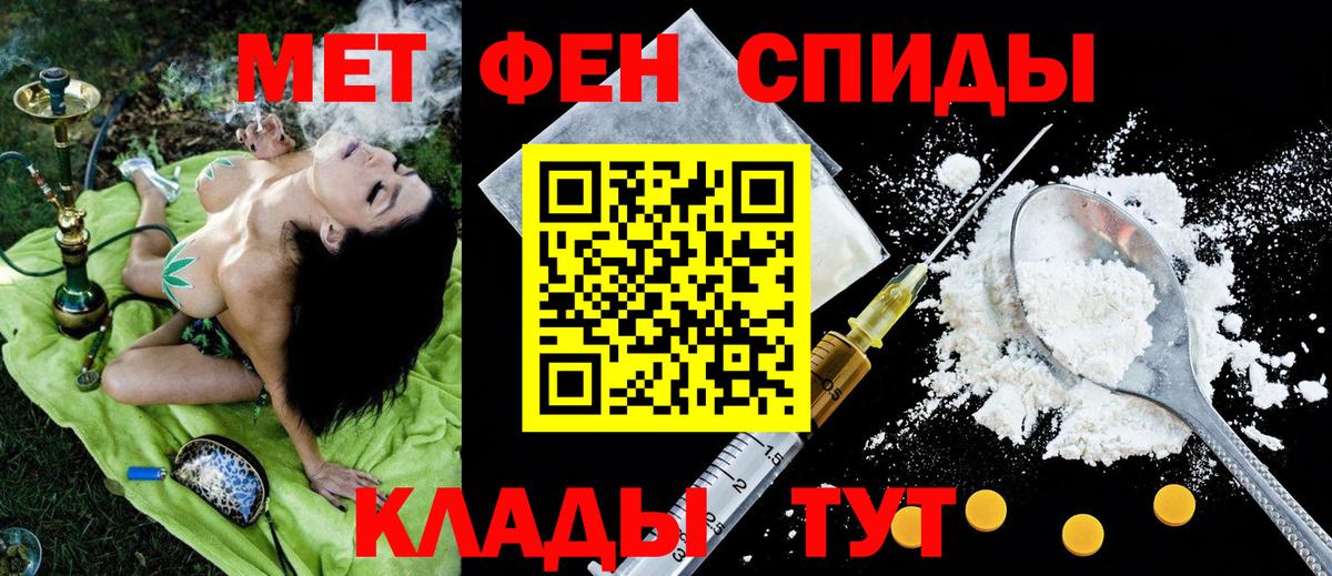 Амфетамин Premium Дзержинск