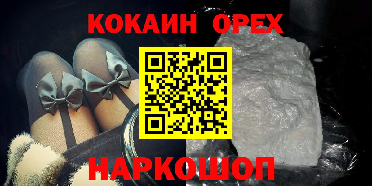 Меф МЯУ МЯУ  Дзержинск  Марихуана  А ПВП СК кристаллы  Меф МЯУ МЯУ кристаллы  Каннабис  Вход с VPN  ГАШ 