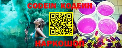 спайс Ливны