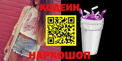 спайс Ливны
