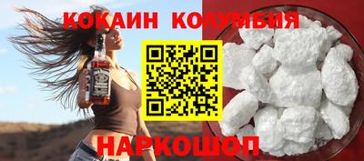 спайс Ливны