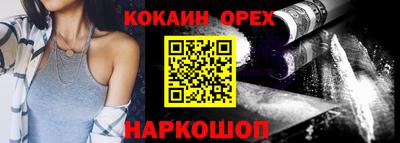 сатива Ликино-Дулёво