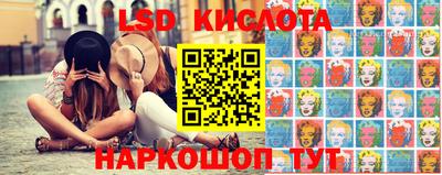 спайс Ливны