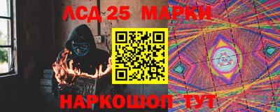 сатива Ликино-Дулёво