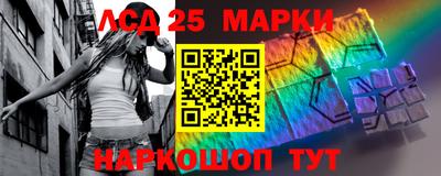 спайс Ливны