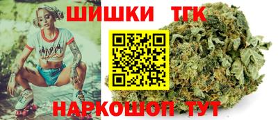 спайс Ливны