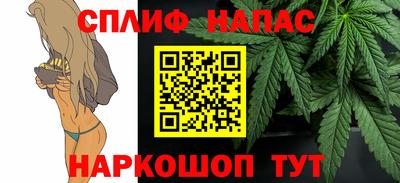 сатива Ликино-Дулёво