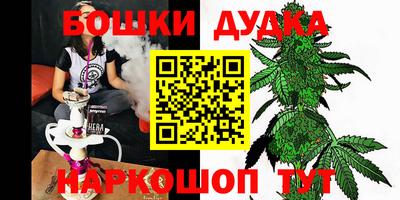 спайс Ливны