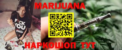 спайс Ливны