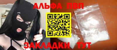 сатива Ликино-Дулёво
