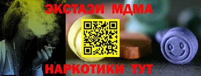 сатива Ликино-Дулёво