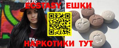 спайс Ливны