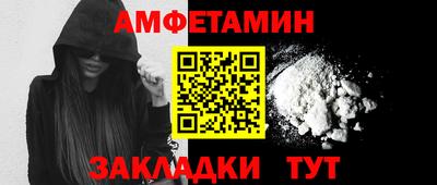 сатива Ликино-Дулёво