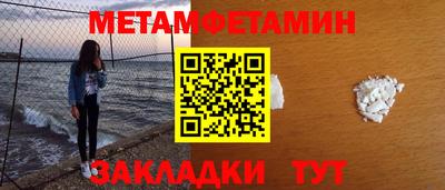 спайс Ливны