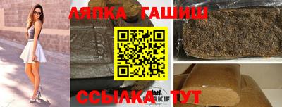 сатива Ликино-Дулёво