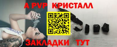 сатива Ликино-Дулёво