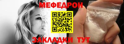 сатива Ликино-Дулёво