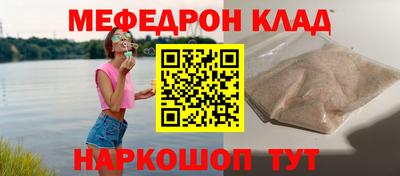 сатива Ликино-Дулёво