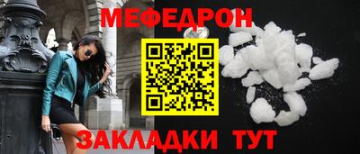 сатива Ликино-Дулёво