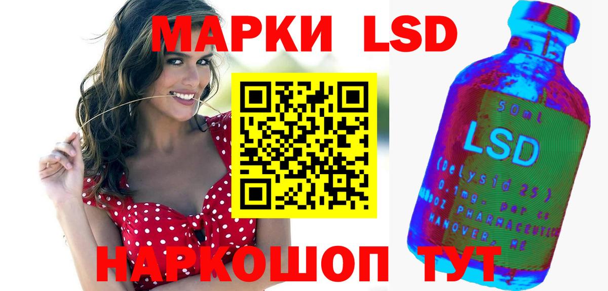ЛСД экстази ecstasy  Лсд 25 экстази  Дзержинск  LSD-25 экстази ecstasy  Вход с VPN 