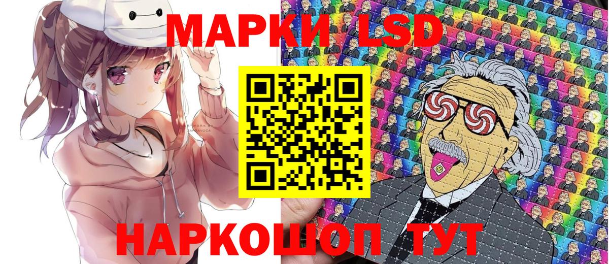 купить закладку  Вход с VPN  Марки N-bome  Дзержинск  Наркотические марки 1,5мг 