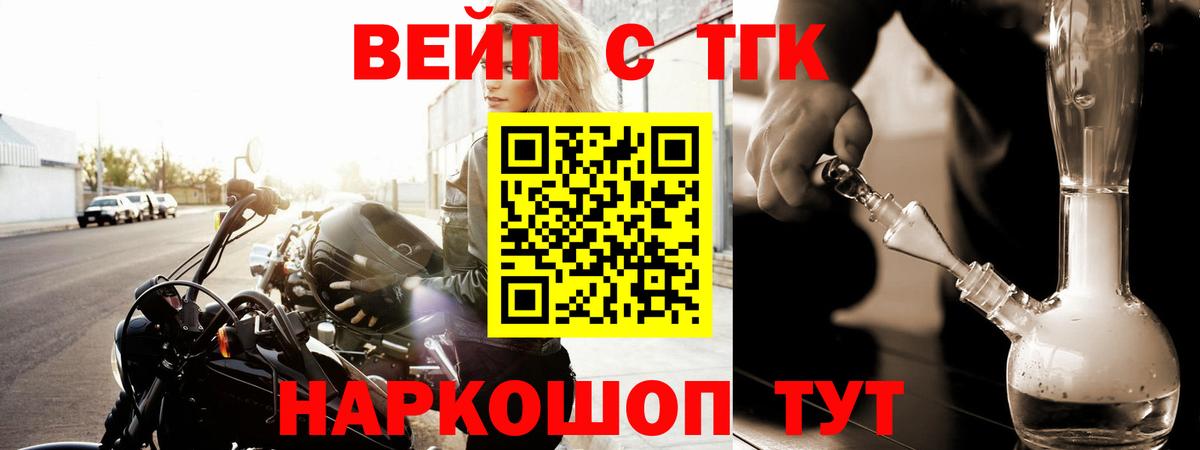 Дистиллят ТГК Wax Дзержинск