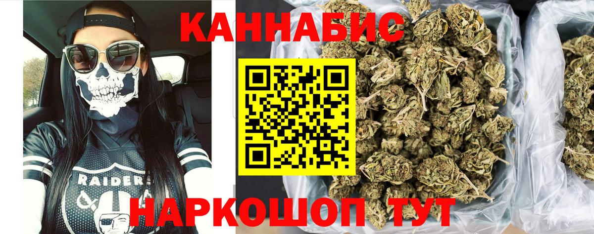 Бошки марихуана OG Kush  Канабис марихуана  Вход с VPN  Дзержинск  Канабис Bruce Banner 